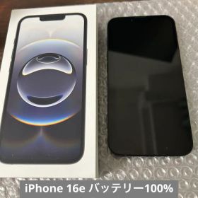 Apple iPhone 16e 128GB 本体