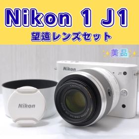 ✨美品✨ ニコン Nikon 1 J1 望遠レンズセット ホワイト スマホ転送