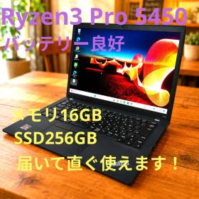 ThinkPad X13 Gen2 Ryzen3 Pro 16GB 高速SSD