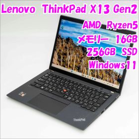【中古品】ThinkPad X13 Gen2 Lenovo 13.3インチノートパソコン Ryzen 5 Windows11 管37516