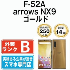 【中古】 F-52A arrows NX9 ゴールド f52agl7mtm