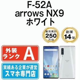 【中古】 F-52A arrows NX9 ホワイト f52aw8mtm