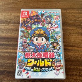 Nintendo Switch 桃太郎電鉄ワールド ～地球は希望でまわってる!～