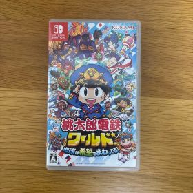 Nintendo Switch 桃太郎電鉄ワールド ～地球は希望でまわってる!～