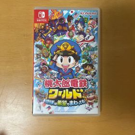 Nintendo Switch 桃太郎電鉄ワールド ～地球は希望でまわってる!～