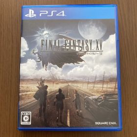 ファイナルファンタジーXV