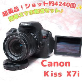 ✨Canon Kiss X7i✨美品 ショット数極少 タッチ操作 スマホ転送