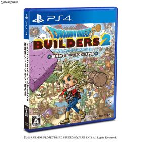 PS4ソフトドラゴンクエストビルダーズ2 破壊神シドーとからっぽの島 スクウェア・エニックス