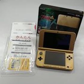 3DS LL SPR-001 ゼルダ NINTENDO