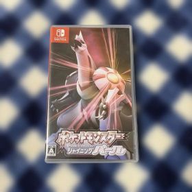 ポケットモンスターシャイニングパール