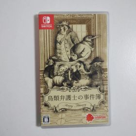 鳥類弁護士の事件簿 Switch版