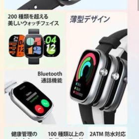 Mibro c4 シルバー スマートウォッチ 2.01インチ 大画面