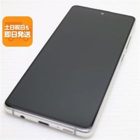 新品同様 SC-54A Galaxy A51 5G プリズムホワイト 安心保証 即日発送 白ロム Apple 土日祝発送OK