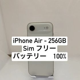 iPhone Air 256GB 43548