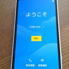 NTT docomoらくらくフォン F-52B ホワイト SIMフリー 64GB