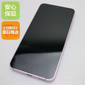 安心保証 美品 Galaxy S23 ラベンダー