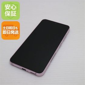 安心保証 美品 SC-51D Galaxy S23 ラベンダー
