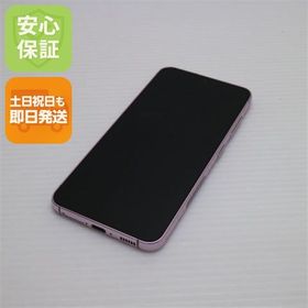 安心保証 美品 SC-51D Galaxy S23 ラベンダー