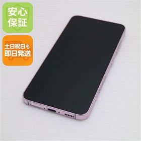 安心保証 美品 SC-51D Galaxy S23 ラベンダー