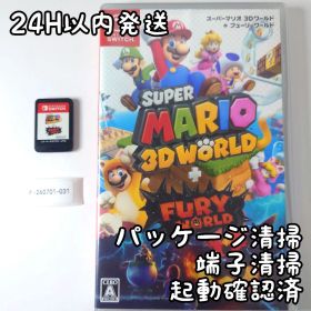 【中古良品】スーパーマリオ 3Dワールド ＋ フューリーワールド Switch