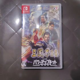 Nintendo Switch 三國志14 with パワーアップキット