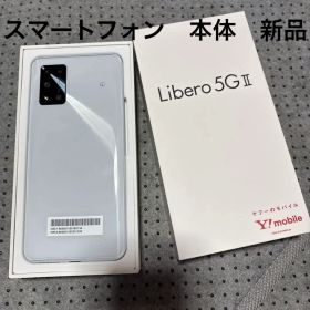 Libero 5G II ホワイト 本体 スマートフォン リブロ ワイモバイル