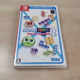 ぷよぷよテトリス2 スペシャルプライス Switch版