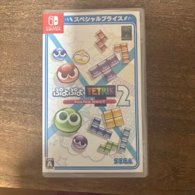 ぷよぷよテトリス2 スペシャルプライス Switch版