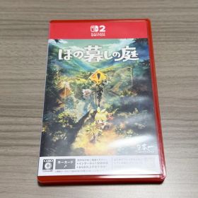 【美品】switch2 ほの暮しの庭 特典付き