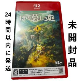 【値下げ不可】 スイッチ2 ほの暮しの庭 スイッチ ソフト ほの暮らし