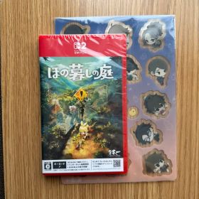 ほの暮しの庭 Nintendo Switch 2 ソフト