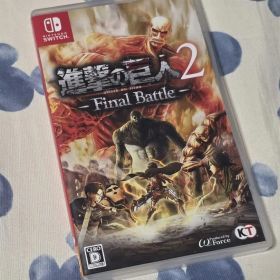 進撃の巨人2 - Final Battle -
