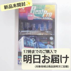 Switch 鉄道にっぽん！RealPro 東京-神奈川！東急電鉄編