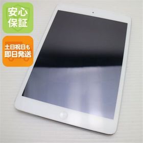 安心保証付 超美品 iPad mini 2 Retina Wi-Fi 128GB シルバー