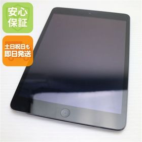 安心保証付 超美品 iPad mini 2 Retina Wi-Fi 32GB スペースグレイ