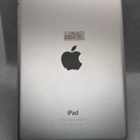 ●ハピネスネット iPad mini 2 32GB シルバー