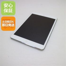 安心保証付 新品同様 iPad mini 2 Wi-Fi 128GB シルバー 中古本体