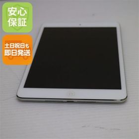 安心保証付 超美品 iPad mini 2 Retina Wi-Fi 16GB シルバー 中古本体