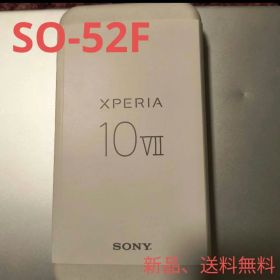 新品未開封Sony Xperia 10 VII White