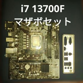 Intel corei7 13700F マザボセット