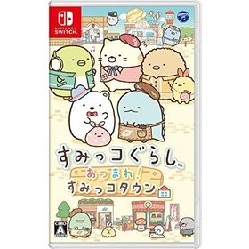 (送料無料) (追跡番号あり・取寄商品) ニンテンドー/すみっコぐらし あつまれ!すみっコタウン/Nintendo Switch ソフト