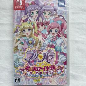 【新品・未開封】プリパラ オールアイドルパーフェクトステージ！（パッケージ版）