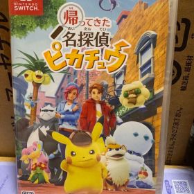 【新品未開封】帰ってきた名探偵ピカチュウ プロモ付属なし