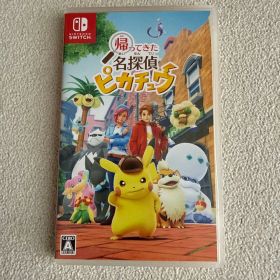 Switch 帰ってきた 名探偵ピカチュウ