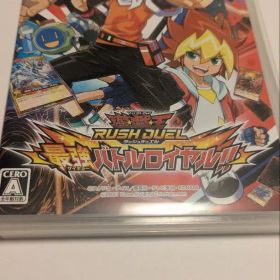 遊戯王ラッシュデュエル 最強バトルロイヤル!! Switch ソフト