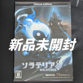 【新品未開封】Switch ソラテリア デラックスエディション