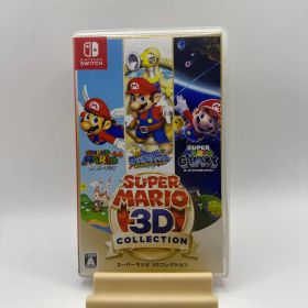 スーパーマリオ 3Dコレクション Nintendo Switch