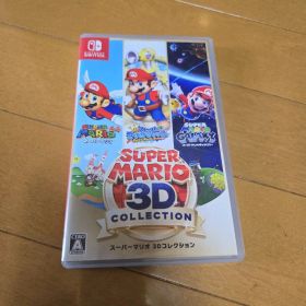 スーパーマリオ 3Dコレクション