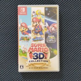 Nintendo Switch スーパーマリオ 3Dコレクション明日値上げ予定