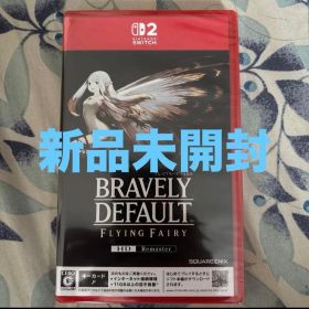 Switch2 ブレイブリーデフォルト フライングフェアリー HDリマスター